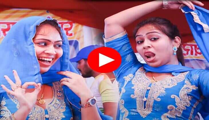 RC Upadhyay Dance : आरसी उपाध्याय ने स्टेज पर दिखाया कातिलाना जलवा, ठुमके से उड़ाया गर्दा