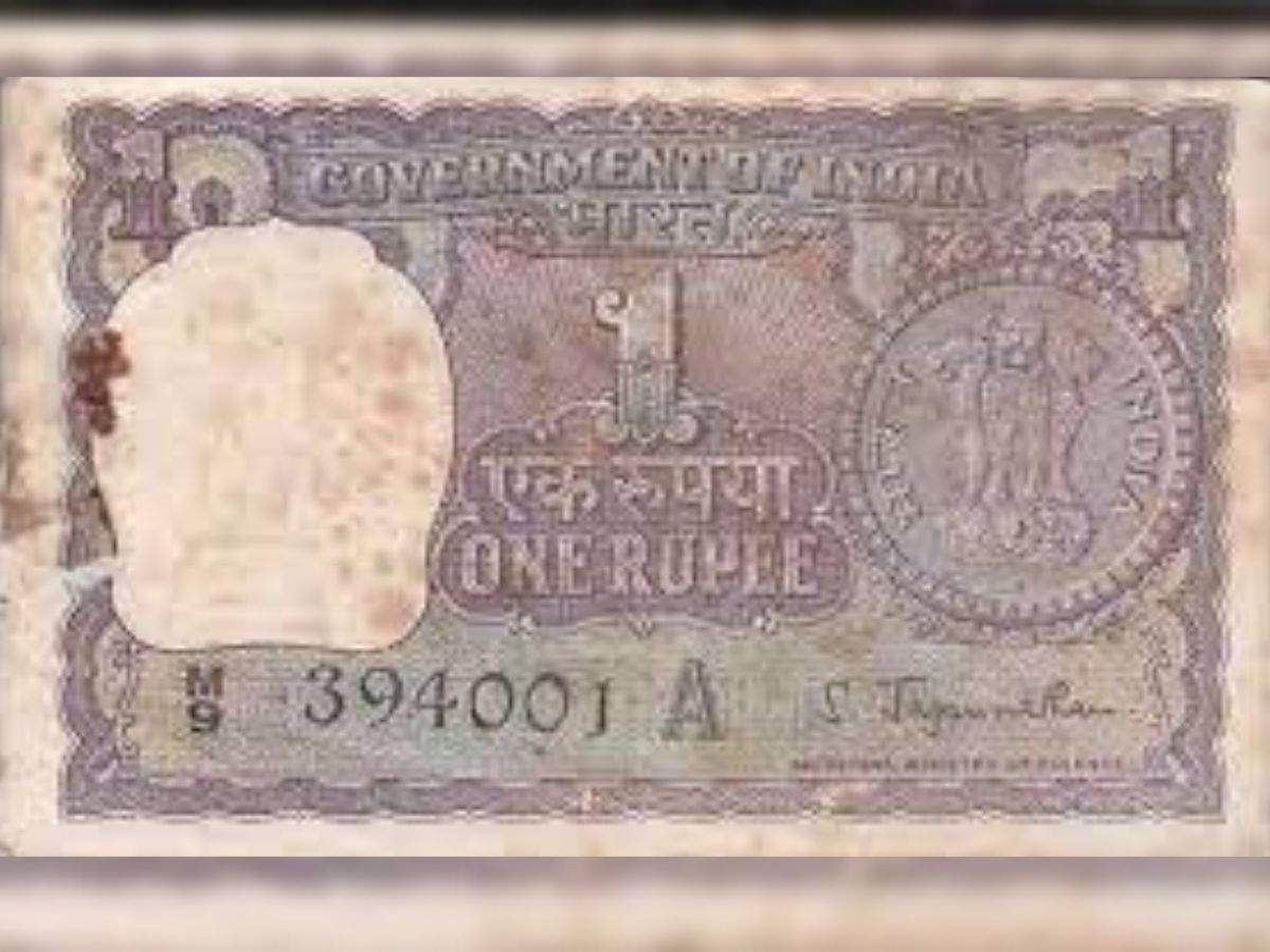 Old notes : 1 रुपये के नोट में होनी चाहिए ये खासियत, मिल जाएंगे 7 लाख, जानिये कहां बेचें