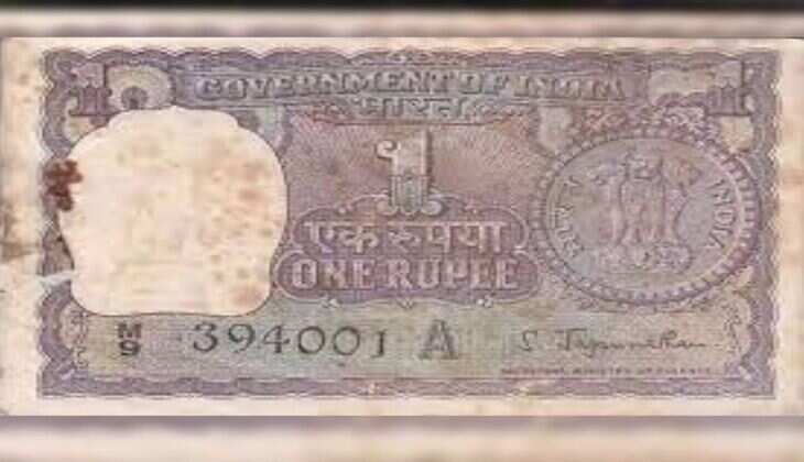Old notes : 1 रुपये के नोट में होनी चाहिए ये खासियत, मिल जाएंगे 7 लाख, जानिये कहां बेचें