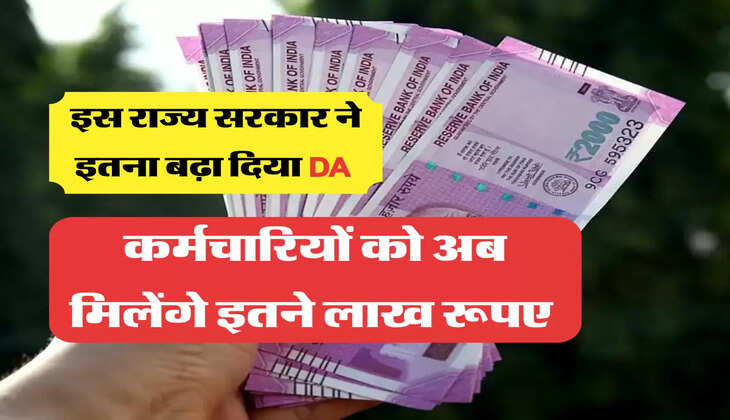 7th Pay Commission