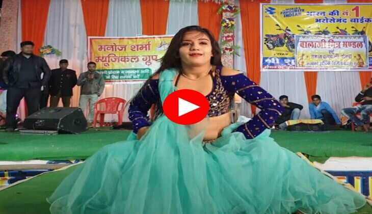 Komal Rangili Dance : कोमल रंगीली ने लटकों-झटकों से मचाया बवाल, अंदाओं पर मर मिटे फैंस