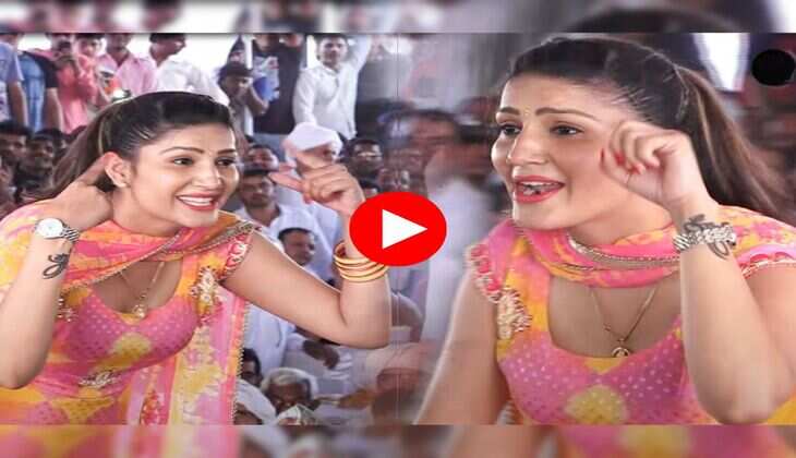 Sapna Choudhary Dance : रंगीन लाइटों के बीच सपना चौधरी ने मटकाई पतली कमर, फैंस बोले- तूं चीज लाजवाब