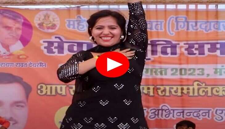 Rachna Tiwari Dance : टाइट सूट में रचना तिवारी ने लगाए जोरदार ठुमके, देख फैंस हुए दीवाने