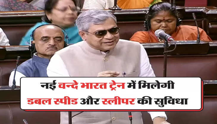 नई वन्दे भारत ट्रेन में मिलेगी डबल स्पीड और स्लीपर की सुविधा 