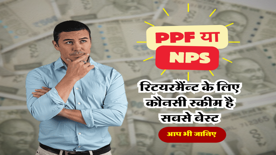 आप भी जानिए&nbsp;