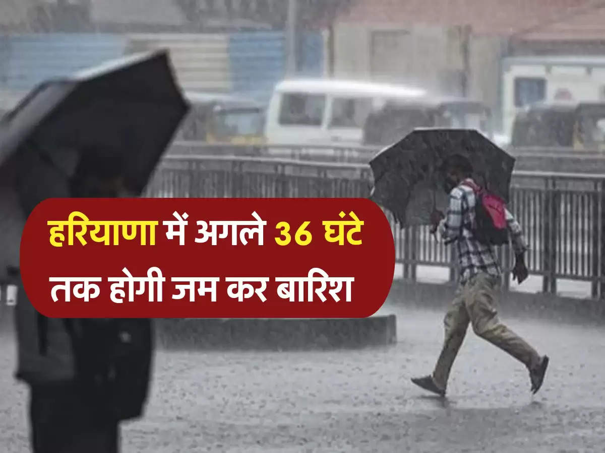 weather in haryana 