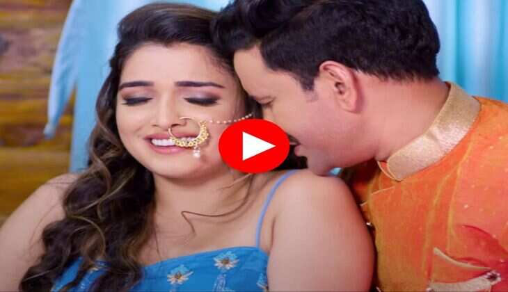 Bhojpuri Song : बंद कमरे में आम्रपाली दुबे ने निरहुआ&nbsp;संग दिखाई अदाएं, फैंस हुए बेताब