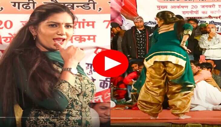 sapna ka dance : लबों की लाली से सपना चौधरी ने लूटे फैंस के दिल, बूढ़ों में भी आई जवानी, बोले 'तेरी लत लग जागी'&nbsp;