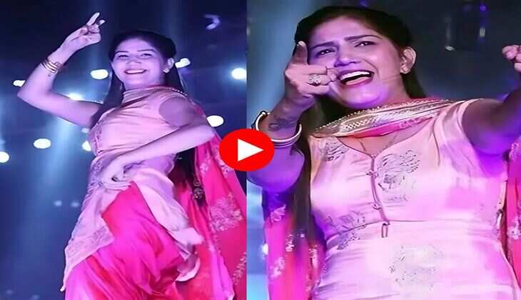 Sapna Choudhary : सपना चौधरी ने स्टेज पर मटकाया हैवी फिगर, फैंस हुए दीवाने&nbsp;