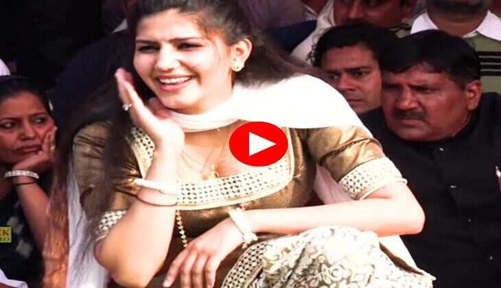 Sapna Choudhary ka Dance : तू चीज सै लाजवाब पर सपना ने लचकाया हैव्वी फिगर, लोग बोले- एक बार और