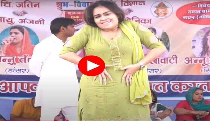 RC Upadhyay Dance : आरसी उपाध्याय ने उछल उछल कर लगाए ठुमके, देख लोग हुए बेकाबू 