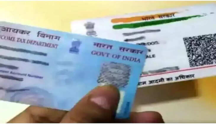 Aadhaar Card