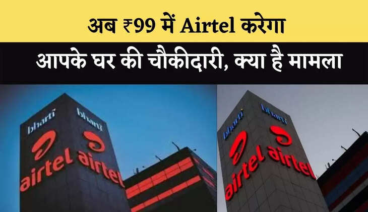 Airtel Xsafe