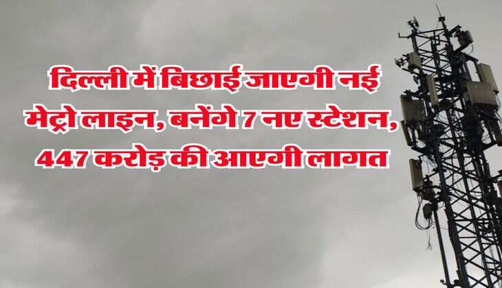 Rain Alert : यूपी में बदला मौसम का मिजाज, IMD ने इन इलाकों में किया येलो अलर्ट जारी