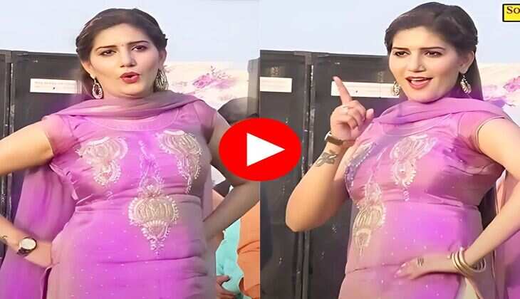 Sapna Choudhary Dance : हरियाणवी गाने पर सपना चौधरी ने उड़ाया गर्दा, लोग बोले 'लत लग जागी'