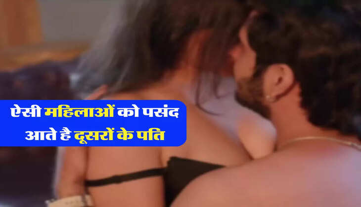 सहेली का पति