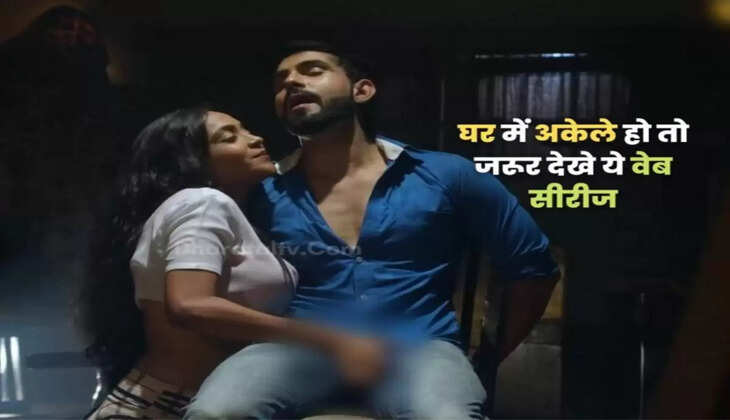 Web Series: परिवार के साथ देखने की भूल न करें, अकेले में देखें ये वेब सीरीज &nbsp;