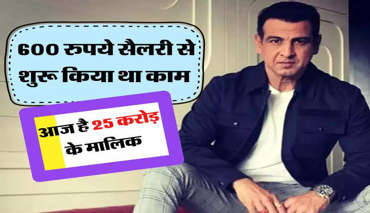 600 रुपये सैलरी से शुरू किया था काम, आज है 25 करोड़ के मालिक, पढ़िए रोनित का सफर 