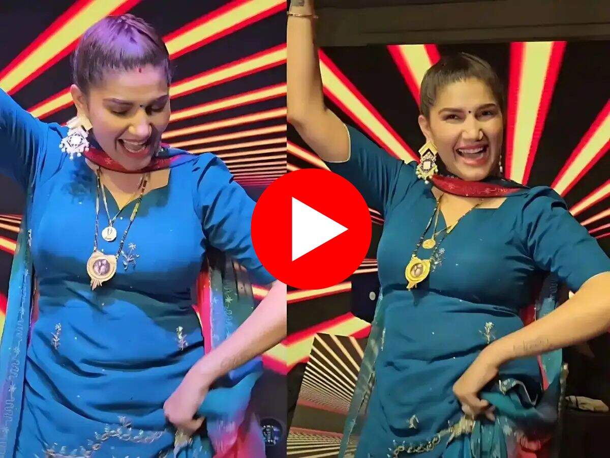 Sapna Chaudhary Dance : सपना चौधरी ने स्टेज पर सूट उठाकर बढ़ा दिया तापमान, लोग नहीं हटा पाए नजर