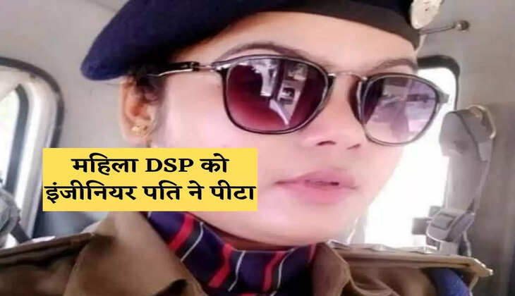 Woman DSP beaten up by engineer husband, divorce case going on in court