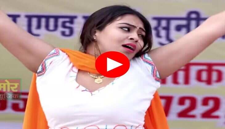 RC Upadhyay Dance : आरसी उपाध्याय की अदाएं देख आहें भर रहे फैंस, वायरल हुआ वीडियो&nbsp;