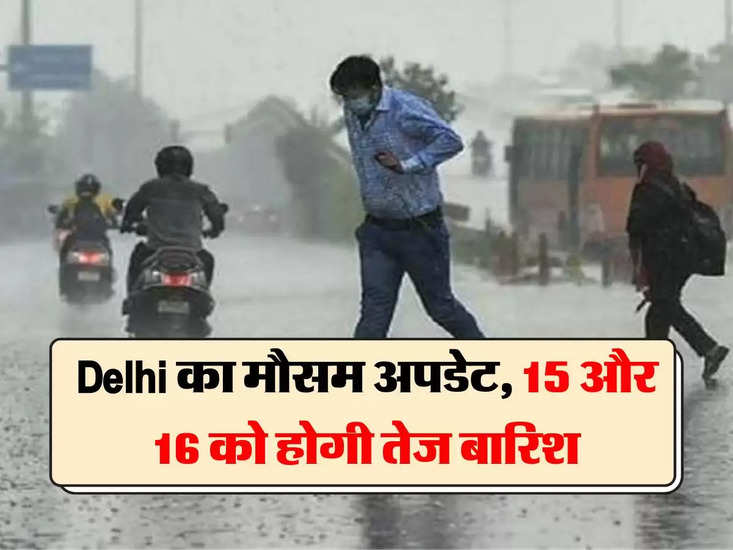 दिल्ली मौसम अद्यतन, 15 वीं और 16 वीं कोडल बारिश