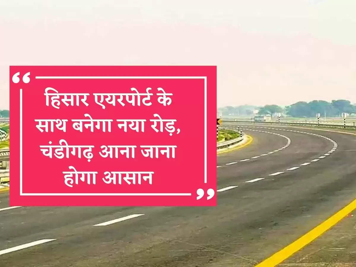 A new road will be built with Hisar airport, going to Chandigarh will be easy