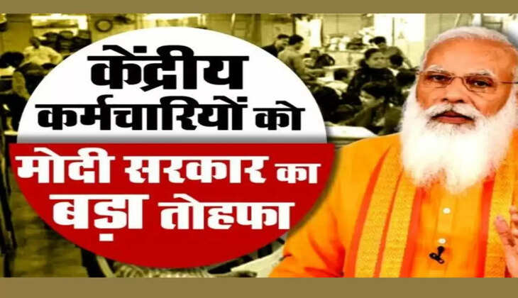 fitment factor कर्मचारियों के फिटमेंट फैक्टर में बढ़ोतरी, सैलरी में होगा ये असर