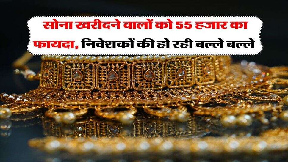 UP Gold Rate : दिवाली से पहले सोने के दिखे तेवर, 2026 तक इतने हो जाएंगे भाव