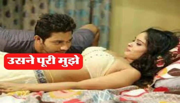 MY Story: पैसों के चक्कर में महिला ऐसे आदमी को दे बैठी दिल, सुहागरात को हुआ ये खुलासा