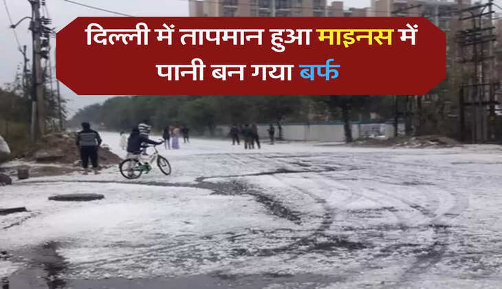 weather news delhi 