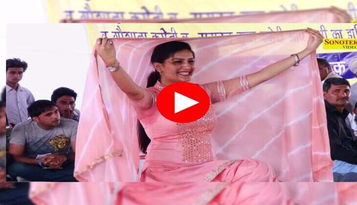 Haryanvi Dance : माची-माची हांडू गाने पर सपना चौधरी ने लगाएं जोरदार ठुमके, डांस को देख क्रेजी हुए फैंस
