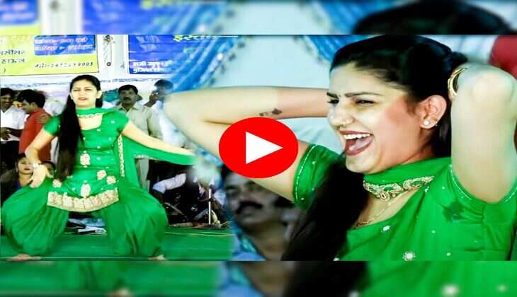 Haryanvi dance Video : सपना चौधरी ने झन्नाटेदार डांस से मचाया तहलका, मूव्ज देख फैंस हुए खुश
