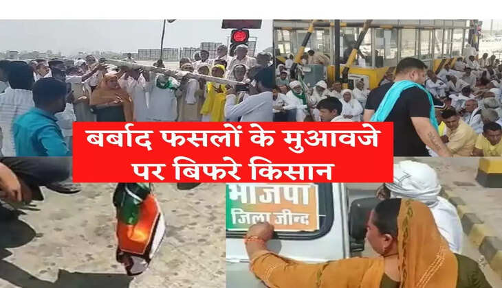 BJP workers stopped at toll, farmers upset over compensation for wasted crops