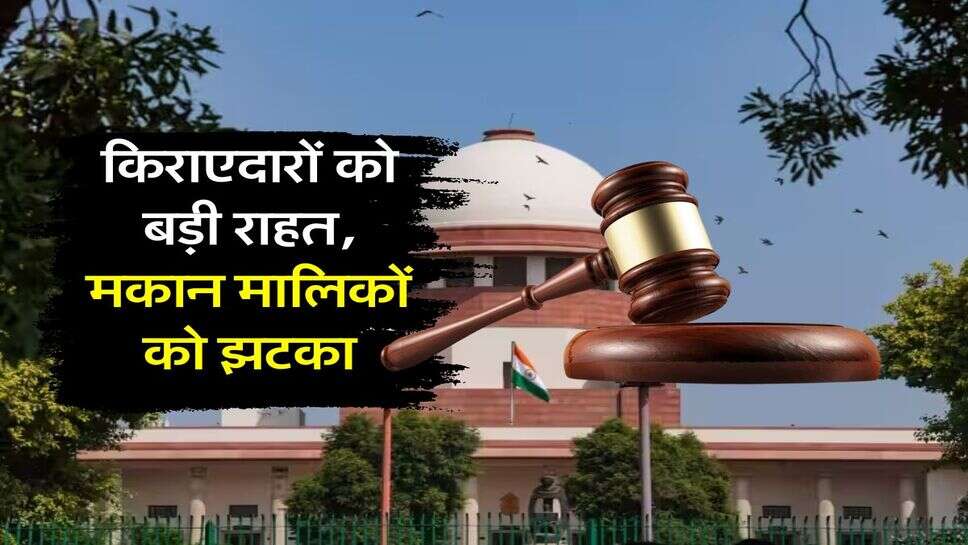 Supreme Court Decision&nbsp;
