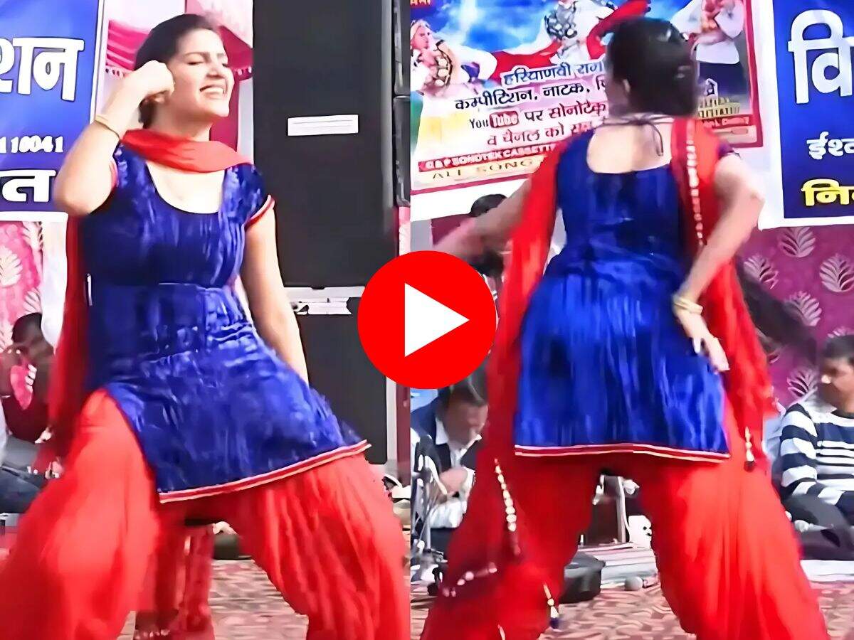 Sapna Choudhary Dance : घूंघट की ओट में सपना चौधरी ने मटकाई कमर, अंदाओं पर फिसले फैंस