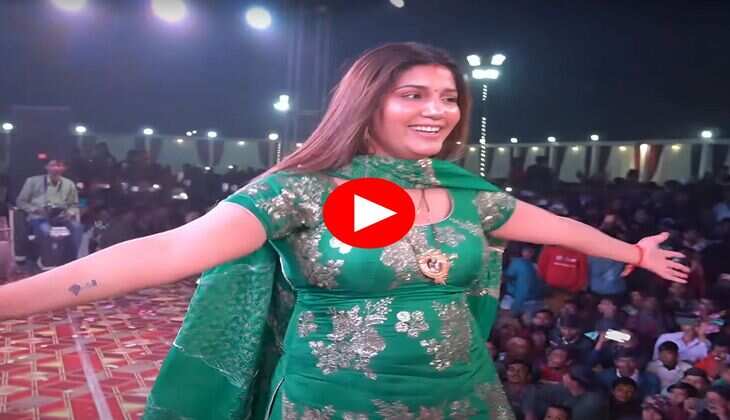 Sapna Choudhary Dance : सपना चौधरी ने पटियाला सूट पहनकर दिखाई हसीन अदाएं, फैंस ने की नोटों की बरसात