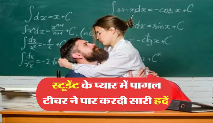 teacher student love 