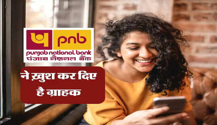 ने ख़ुश कर दिए है ग्राहक