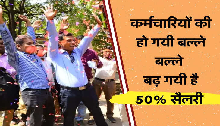 7th pay commission  news 