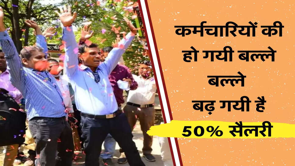 7th pay commission  news 