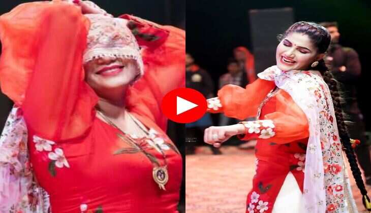 Sapna Choudhary Dance : सपना चौधरी ने स्टेज पर दिखाई गजब की अदाएं, बूढ़ों में चढ़ा जोश
