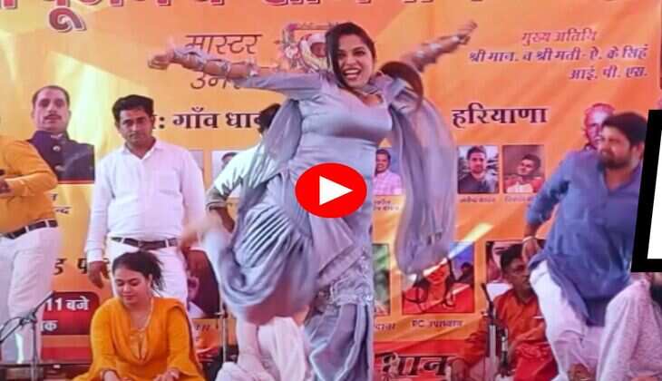 Haryanvi Dance : मुस्कान बेबी स्टेज पर उछल उछल कर बोलीं- मेरा के नापेगा भरतार