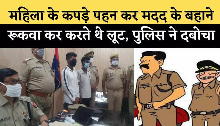 जींद न्यूज