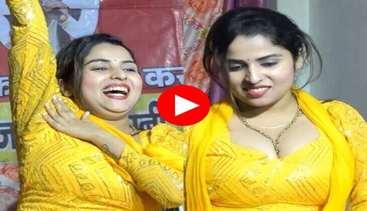 Haryanvi Dance Video : मुस्कान बेबी ने स्टेज पर हलवे-हलवे मटकाई कमर, फैंस बोले-एकदम बिंदास