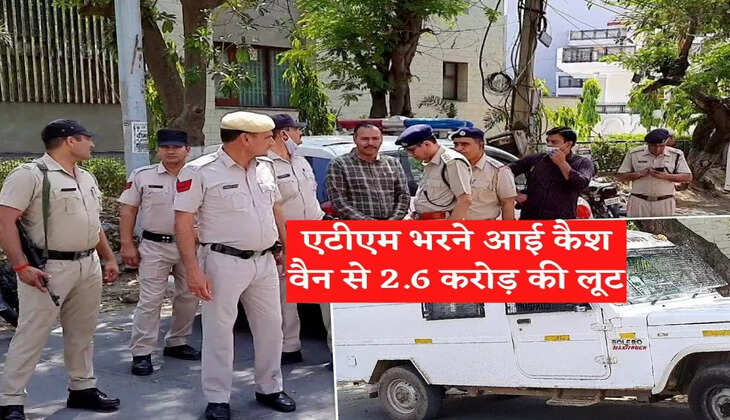 2.6 crore looted from the cash van that came to fill the ATM, the guards protested and shot