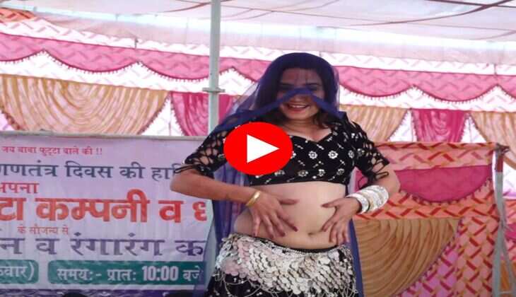 Komal Rangili Dance : कोमल रंगीली ने स्टेज पर लटको झटको से तोड़ डाला स्टेज