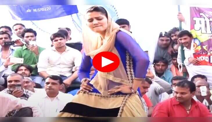 Sapna Choudhary First Dance : 21 की उम्र में डांसिंग क्वीन सपना ने काटा गदर, लोग बोले- छोरी बिंदास