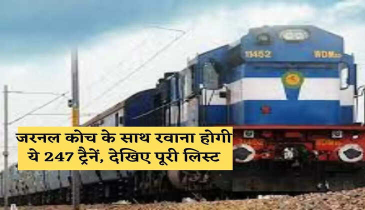Railway News