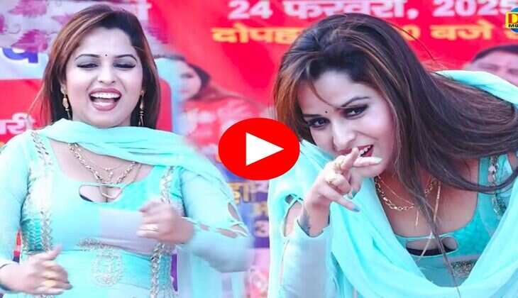 Haryanvi Dance : कौन हैं मुस्कान बेबी जो सपना चौधरी को दे रहीं टक्कर, कर देती हैं दीवाना